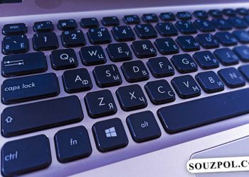 Инвестиции в IT-специалистов- SOUZPOL